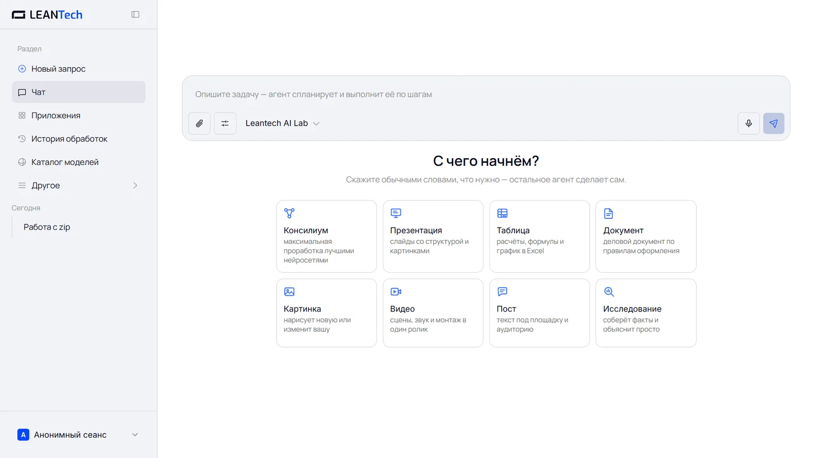 Fliki на компьютере и телефоне